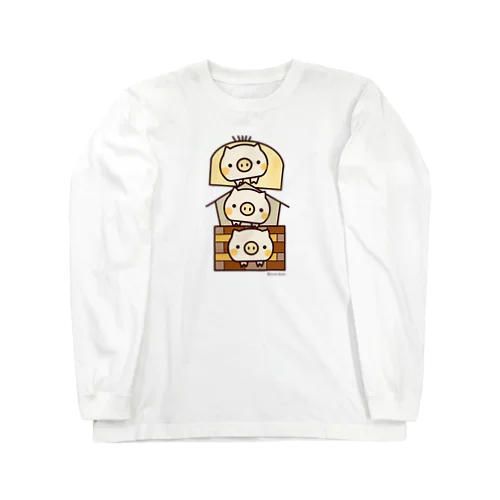 三匹の仲良し子ブタくん Long Sleeve T-Shirt