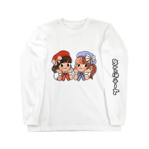 MayKyuun!!ロンT Long Sleeve T-Shirt