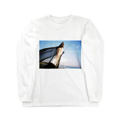 まだみぬロンT Long Sleeve T-Shirt