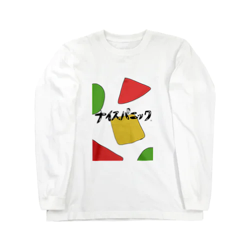 ナイスパニックロングスリーブTシャツあのパジャマと秘密のコラボTシャツ Long Sleeve T-Shirt