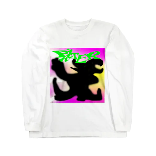 painter Long Sleeve T-Shirt