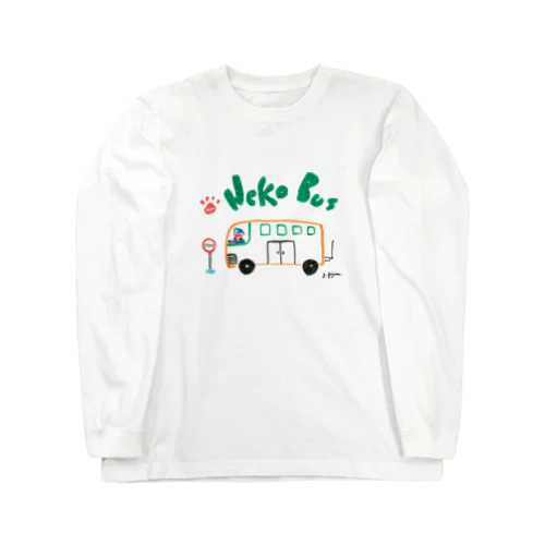 （野良）ネコバス。 ロングスリーブTシャツ