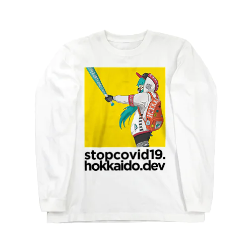 Stop COVID-19 Long Sleeve T-Shirt