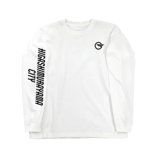 東村山市章 文字あり・右 Long Sleeve T-Shirt