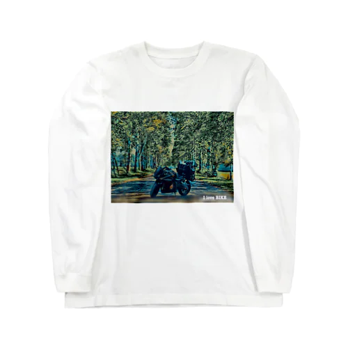 I love BIKE（白樺並木） Long Sleeve T-Shirt