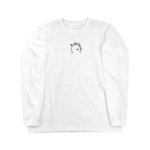 あにぼかえもっと！ Long Sleeve T-Shirt