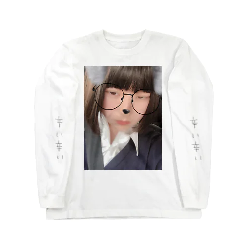 辛い JK編 Long Sleeve T-Shirt