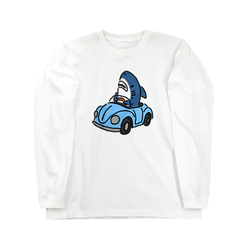 運転を覚えたサメ ロングスリーブTシャツ