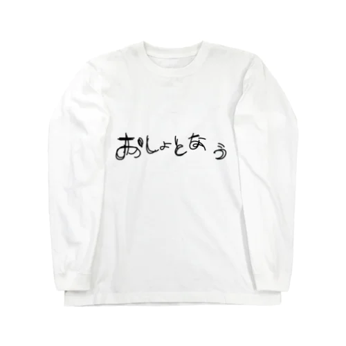 おしょとなう Long Sleeve T-Shirt