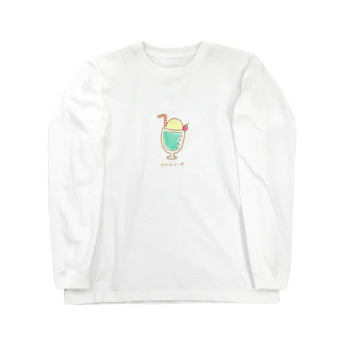 クリームソーダ Long Sleeve T-Shirt