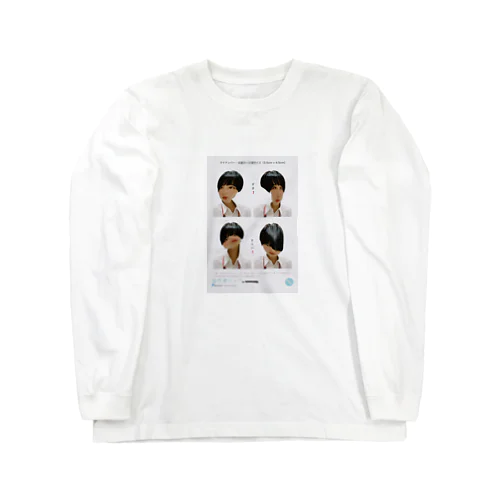 隠れた愛情 Long Sleeve T-Shirt