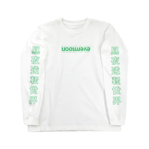 evermoon green logo Long Sleeve T-Shirt