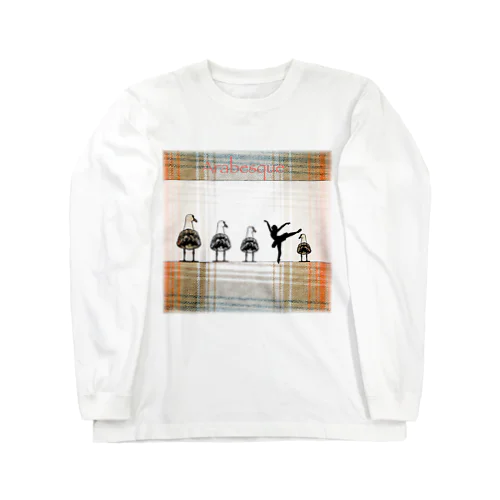 心は立派な白鳥。 Long Sleeve T-Shirt