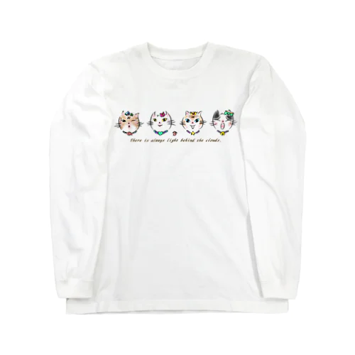 保護猫　名言２　雲の向こうはいつも青空　 Long Sleeve T-Shirt