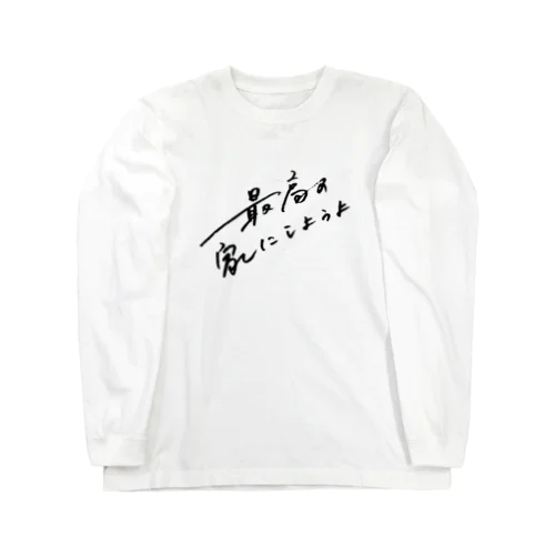 Stayhome Long Sleeve T-Shirt