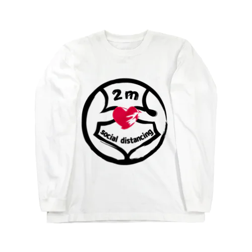 ２メートルのキモチ Long Sleeve T-Shirt