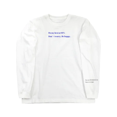 ガンバラナイのもダイジ❤️ Long Sleeve T-Shirt