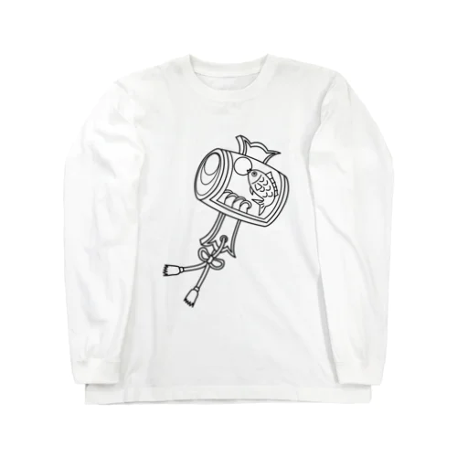 めで鯛打ち出の小槌（モノクロ） Long Sleeve T-Shirt