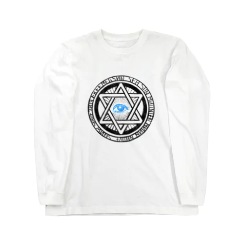 FreeMEGson Long Sleeve T-Shirt