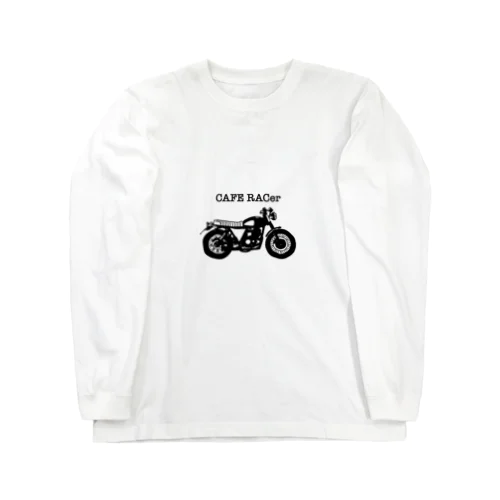 カフェレーサー大好き人 Long Sleeve T-Shirt