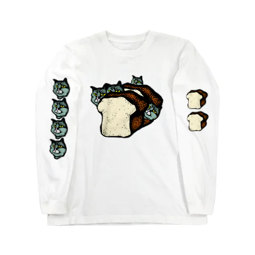 ニャンと！沢山だね食パン Long Sleeve T-Shirt