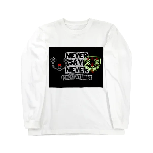 NEVER SAY NEVER ロングスリーブTシャツ