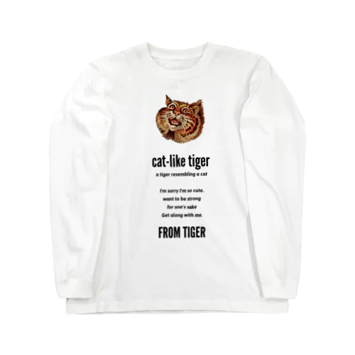 猫みたいな虎ちゃん Long Sleeve T-Shirt