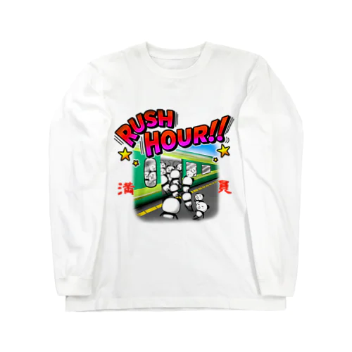 満員ラッシュアワー Long Sleeve T-Shirt