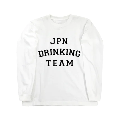 全日本酒興団体 Long Sleeve T-Shirt