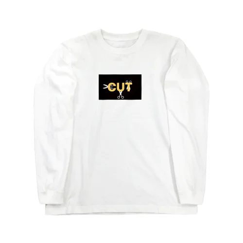 カットしていくぅ〜 Long Sleeve T-Shirt