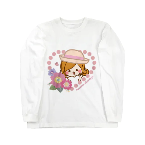 お花とハート ロングスリーブTシャツ