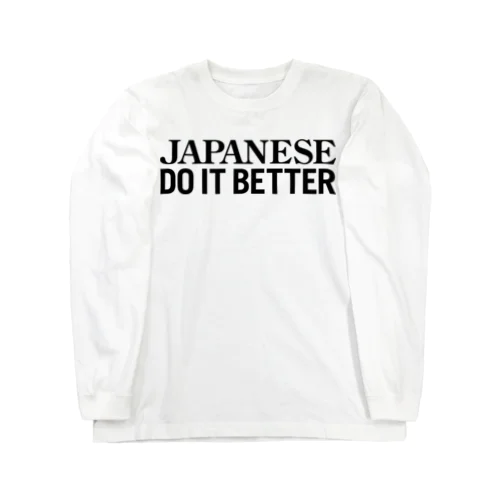 Japanese Do it better ロングスリーブTシャツ