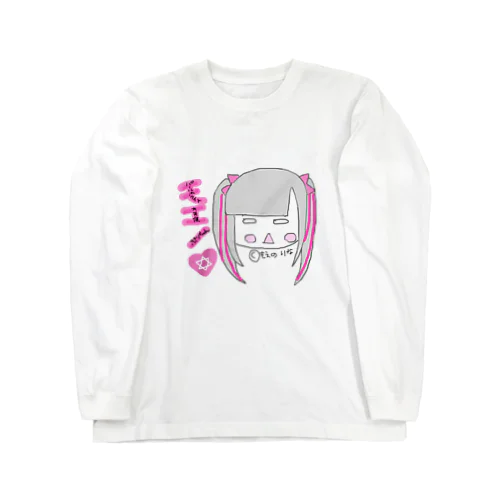 萌乃莉奈公式グッズ（萌乃莉奈監督） Long Sleeve T-Shirt