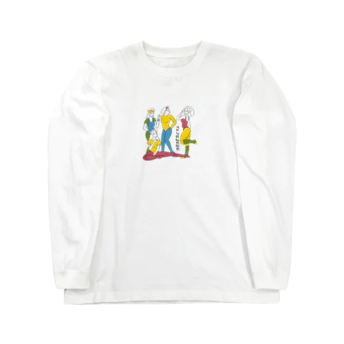 エアロビクス Long Sleeve T-Shirt