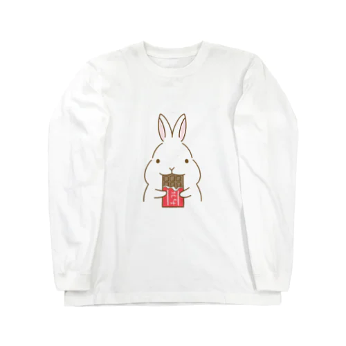 チョコレートを食べるうさぎ Long Sleeve T-Shirt