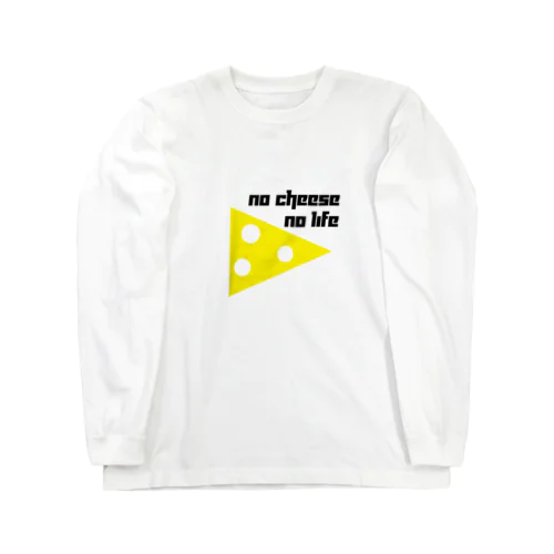 no cheese, no life2 ロングスリーブTシャツ