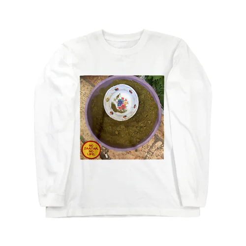 No Zaatar No Life Circle Long Sleeve T-Shirt