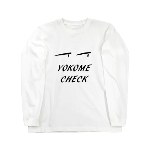 yokome check Long Sleeve T-Shirt