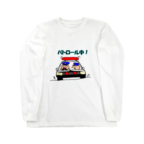 パトカー Long Sleeve T-Shirt