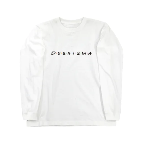 ドゥシグワー Long Sleeve T-Shirt