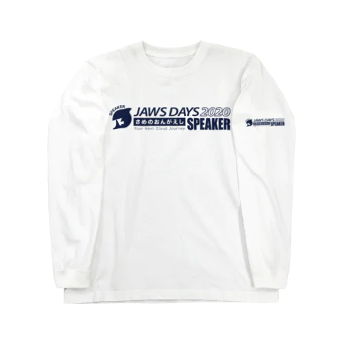 JAWS DAYS 2020 FOR SPEAKER Long Sleeve T-Shirt