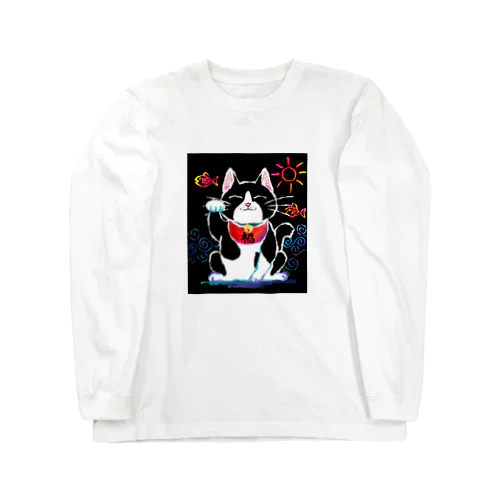 招き猫 Long Sleeve T-Shirt