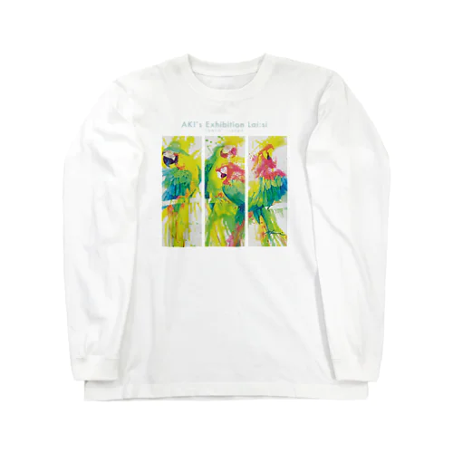 オウムシリーズ Long Sleeve T-Shirt