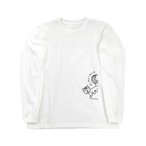 あしゆびりすのぞきみロゴ Long Sleeve T-Shirt