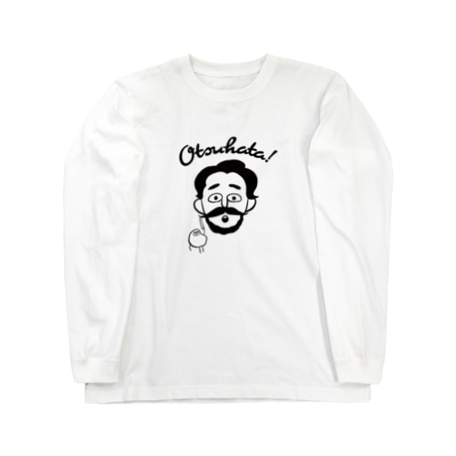 オツハタ（びっくりオツハタ） Long Sleeve T-Shirt