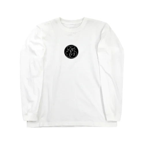 福到了（フー・ダオ・ラ）オールホワイト Long Sleeve T-Shirt