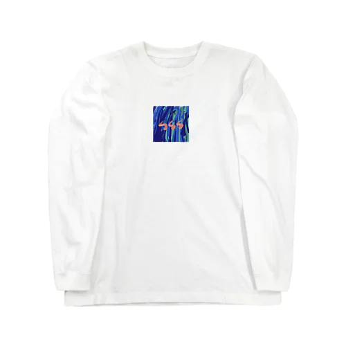 エノグヌリタテ Long Sleeve T-Shirt