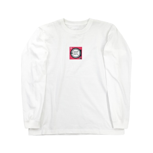 コインランドリーレコードオリジナルTシャツ-オレンジ Long Sleeve T-Shirt