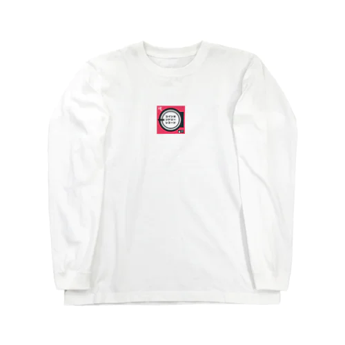 コインランドリーレコードオリジナルTシャツ-オレンジ Long Sleeve T-Shirt