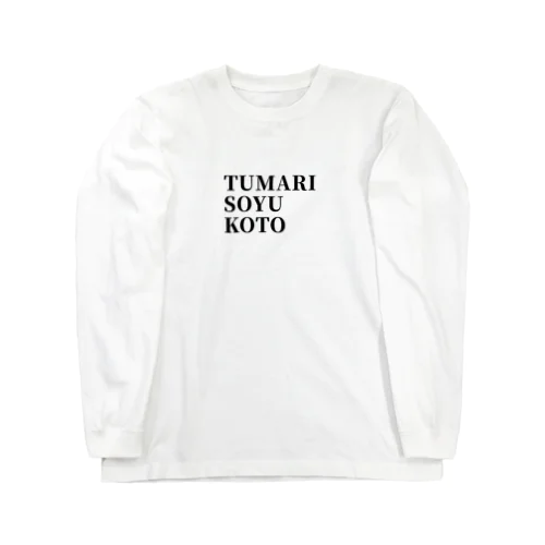 TUMARISOYUKOTO Long Sleeve T-Shirt